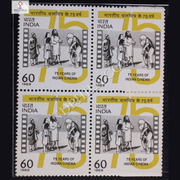 75 YEARS OF INDIAN CINEMA BLOCK OF 4 INDIA COMMEMORATIVE STAMP