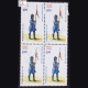 7TH LIGHT CAVALRY BLOCK OF 4 INDIA COMMEMORATIVE STAMP