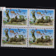 9 PARACHUTE FIELD REGIMENT GOLDEN JUBILEE BLOCK OF 4 INDIA COMMEMORATIVE STAMP