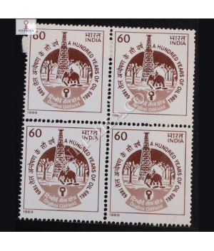A HUNDRED YEARS OF OIL BLOCK OF 4 INDIA COMMEMORATIVE STAMP
