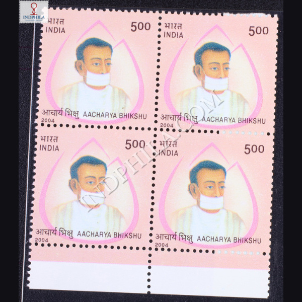 AACHARYA BHIKSHU BLOCK OF 4 INDIA COMMEMORATIVE STAMP