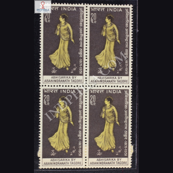 ABHISARIKA BY ABANINDRANATH TAGORE 1871 1951 BLOCK OF 4 INDIA COMMEMORATIVE STAMP