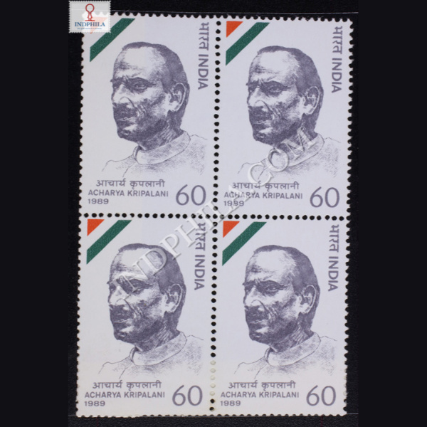 ACHARYA KRIPALANI BLOCK OF 4 INDIA COMMEMORATIVE STAMP