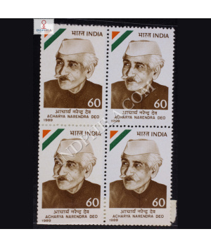 ACHARYA NARENDRA DEO BLOCK OF 4 INDIA COMMEMORATIVE STAMP