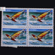 ADVENTURE SPORTS WIND SURFING BLOCK OF 4 INDIA COMMEMORATIVE STAMP