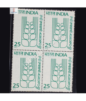 AGRIEXPO–77 BLOCK OF 4 INDIA COMMEMORATIVE STAMP