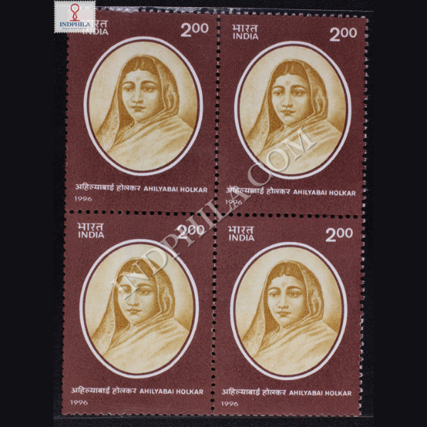 AHILYABAI HOLKAR BLOCK OF 4 INDIA COMMEMORATIVE STAMP