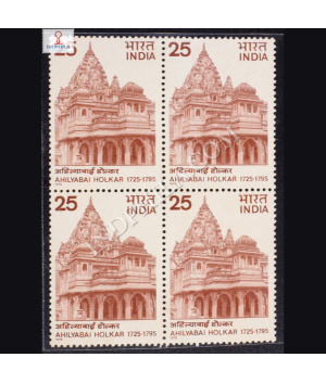 AHILYABHAI HOLKAR 1725 1795 BLOCK OF 4 INDIA COMMEMORATIVE STAMP