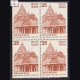 AHILYABHAI HOLKAR 1725 1795 BLOCK OF 4 INDIA COMMEMORATIVE STAMP