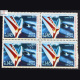AIR INDIA 25 YEARS OF INTERNATIONAL SERVICES 1948 1973 BLOCK OF 4 INDIA COMMEMORATIVE STAMP