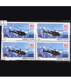 AIR MAIL AIR FORCE HELICOPTER BLOCK OF 4 INDIA COMMEMORATIVE STAMP