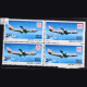 AIR MAIL AIR INDIA BOEING 747 BLOCK OF 4 INDIA COMMEMORATIVE STAMP