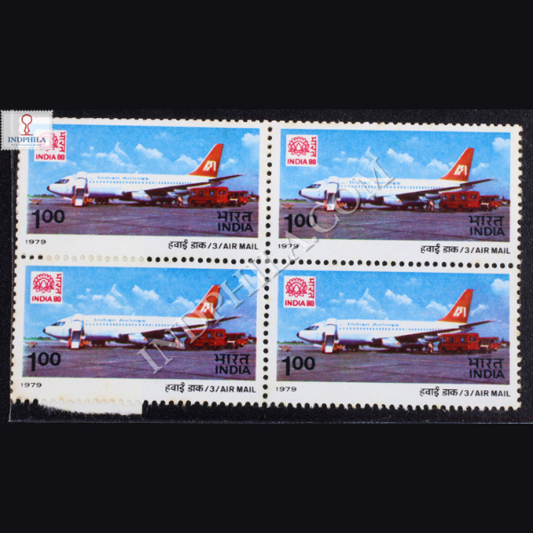 AIR MAIL INDIAN AIRLINES BOEING 737 BLOCK OF 4 INDIA COMMEMORATIVE STAMP