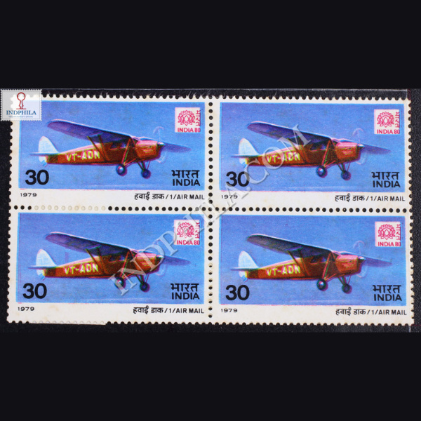AIR MAIL PUSS MOTH AIRCRAFT BLOCK OF 4 INDIA COMMEMORATIVE STAMP
