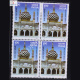 ALAHAZRAT BARELVI BLOCK OF 4 INDIA COMMEMORATIVE STAMP