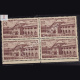 ALLAHABAD HIGH COURT 1866 1966 BLOCK OF 4 INDIA COMMEMORATIVE STAMP