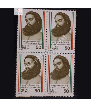 ALLURI SEETA RAMA RAJU BLOCK OF 4 INDIA COMMEMORATIVE STAMP