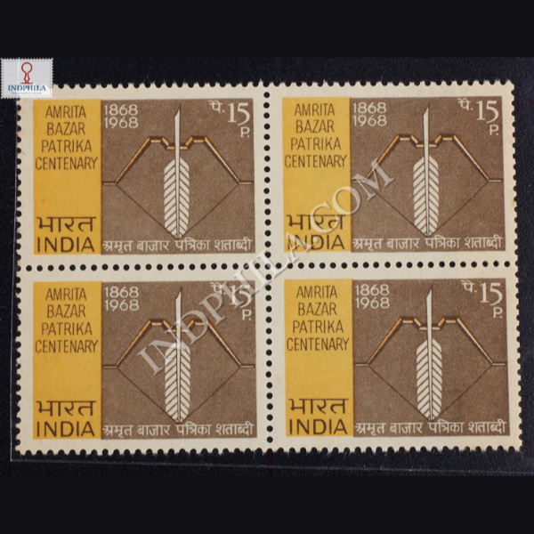 AMRITA BAZAR PATRIKA CENTENARY BLOCK OF 4 INDIA COMMEMORATIVE STAMP