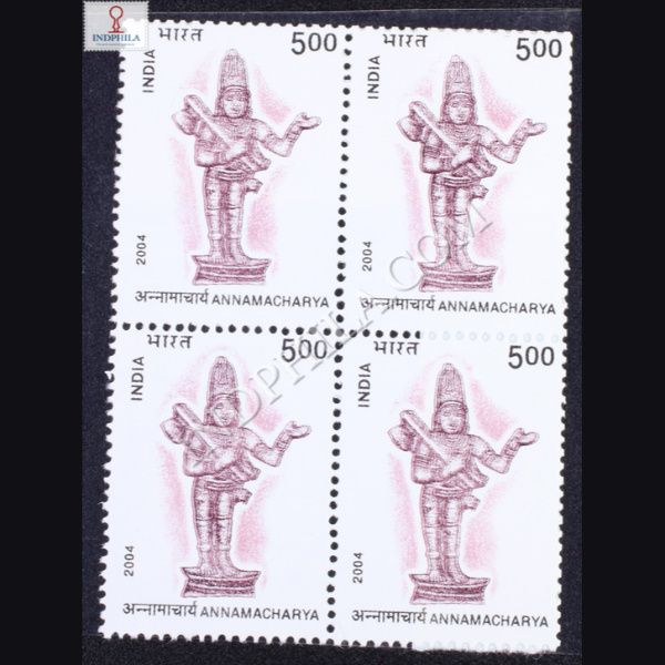 ANNAMACHARYA BLOCK OF 4 INDIA COMMEMORATIVE STAMP