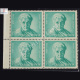 ANNIE BESANT 1837 1933 BLOCK OF 4 INDIA COMMEMORATIVE STAMP