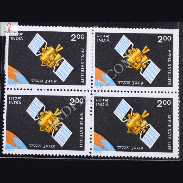APPLE SATELLITE BLOCK OF 4 INDIA COMMEMORATIVE STAMP