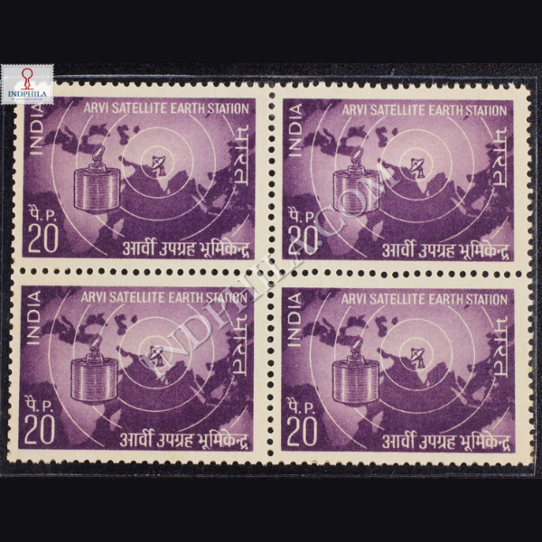 ARVI SATELLITE EARTH STATION BLOCK OF 4 INDIA COMMEMORATIVE STAMP