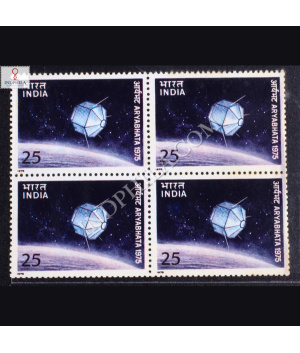 ARYABHATA BLOCK OF 4 INDIA COMMEMORATIVE STAMP