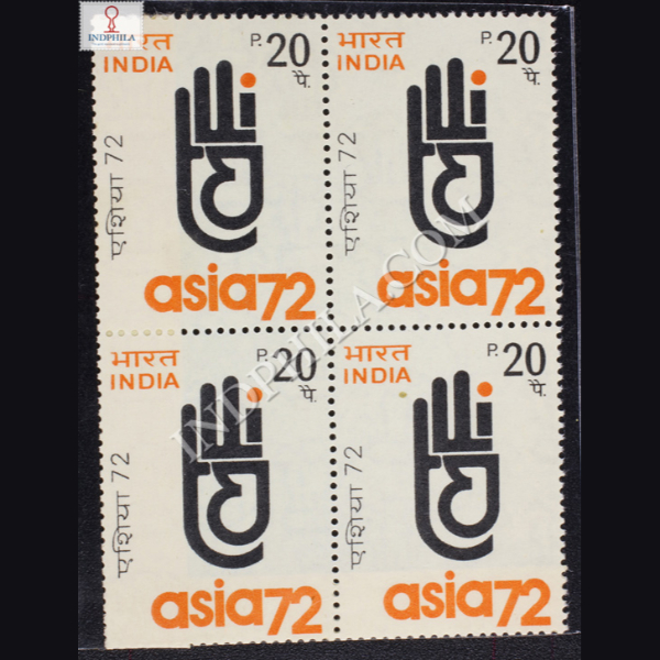 ASIA72 S1 BLOCK OF 4 INDIA COMMEMORATIVE STAMP