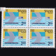 ASIAN OCEANIC POSTAL UNION 1962 1977 BLOCK OF 4 INDIA COMMEMORATIVE STAMP