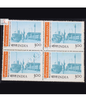 ASIANA 77 FOREIGN MAIL BOMBAY 1927 BLOCK OF 4 INDIA COMMEMORATIVE STAMP