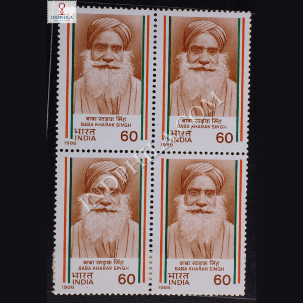BABA KHARAK SINGH BLOCK OF 4 INDIA COMMEMORATIVE STAMP