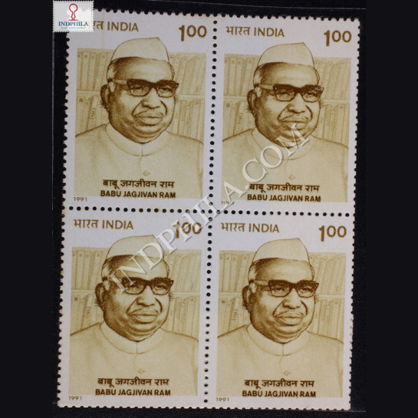 BABU JAGJIVAN RAM BLOCK OF 4 INDIA COMMEMORATIVE STAMP