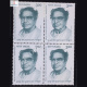 BALAI CHAND MUKHOPADHYAY BANAPHOOL BLOCK OF 4 INDIA COMMEMORATIVE STAMP