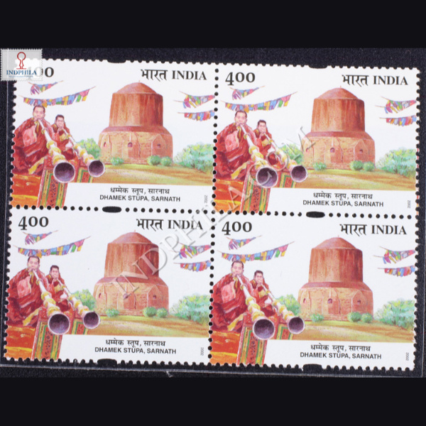 BAUDDHA MAHOTSAVA DHAMEK STUPA SARNATH BLOCK OF 4 INDIA COMMEMORATIVE STAMP
