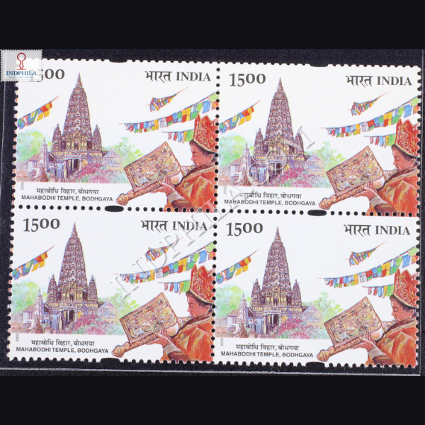 BAUDDHA MAHOTSAVA MAHABODHI TEMPLE BODHGAYA BLOCK OF 4 INDIA COMMEMORATIVE STAMP