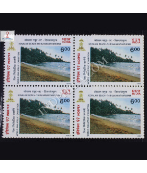 BEACHES OF INDIA INDEPEX 97 KOVALAM BEACH THIRUVANANTHAPURAM BLOCK OF 4 INDIA COMMEMORATIVE STAMP