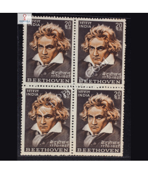 BEETHOVEN 1770 1827 BLOCK OF 4 INDIA COMMEMORATIVE STAMP