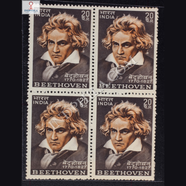 BEETHOVEN 1770 1827 BLOCK OF 4 INDIA COMMEMORATIVE STAMP