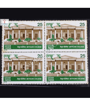 BETHUNE COLLEGE BLOCK OF 4 INDIA COMMEMORATIVE STAMP