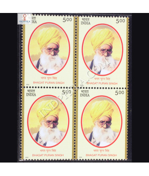 BHAGAT PURAN SINGH BLOCK OF 4 INDIA COMMEMORATIVE STAMP