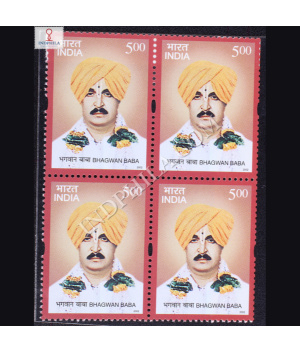 BHAGWAN BABA BLOCK OF 4 INDIA COMMEMORATIVE STAMP