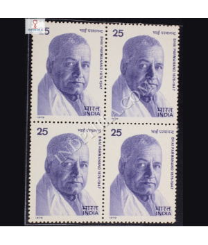 BHAI PARAMANAND 1876 1947 BLOCK OF 4 INDIA COMMEMORATIVE STAMP