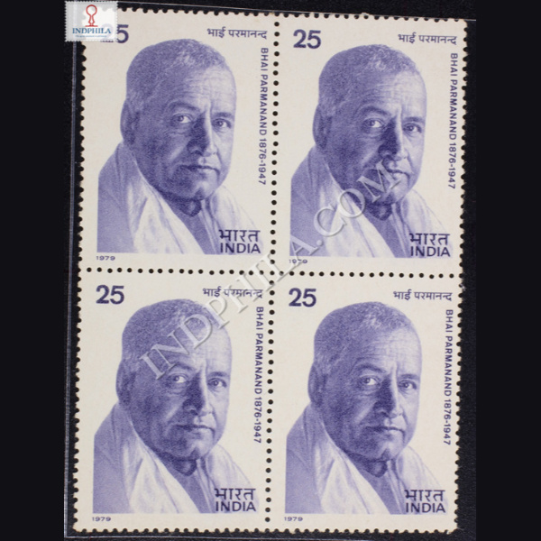 BHAI PARAMANAND 1876 1947 BLOCK OF 4 INDIA COMMEMORATIVE STAMP