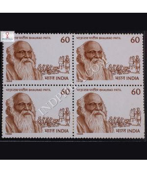 BHAURAO PATIL BLOCK OF 4 INDIA COMMEMORATIVE STAMP