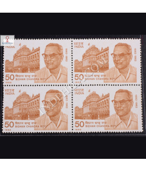BIDHAN CHANDRA ROY 1882 1962 BLOCK OF 4 INDIA COMMEMORATIVE STAMP