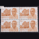 BIDHAN CHANDRA ROY 1882 1962 BLOCK OF 4 INDIA COMMEMORATIVE STAMP