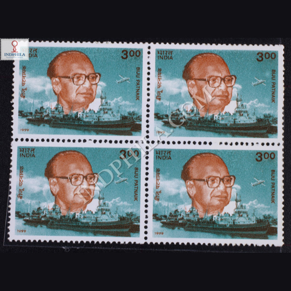 BIJU PATNAIK BLOCK OF 4 INDIA COMMEMORATIVE STAMP