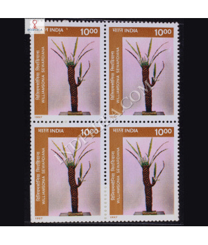 BIRBAL SAHNI INSTITUTE OF PALAEOBOTANY LUCKNOW WILLIAMSONIA SAWARDIANA BLOCK OF 4 INDIA COMMEMORATIVE STAMP