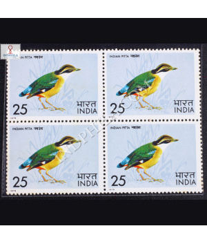 BIRDS INDIAN PITTA BLOCK OF 4 INDIA COMMEMORATIVE STAMP