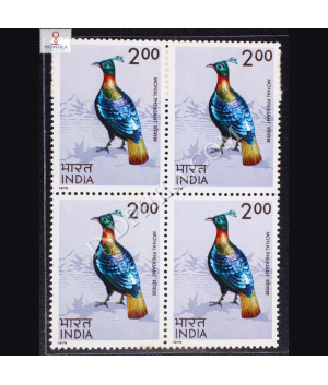 BIRDS MONAL PHEASANT BLOCK OF 4 INDIA COMMEMORATIVE STAMP
